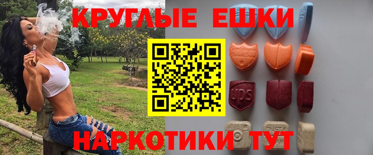 ЭКСТАЗИ louis Vuitton  Вход с VPN  Экстази ешки  Ecstasy  нарко площадка формула  Трёхгорный 