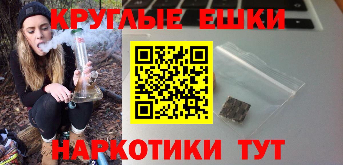 Экстази TESLA Трёхгорный