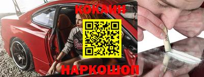 кристаллы Краснокаменск