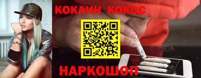 кристаллы Краснокаменск