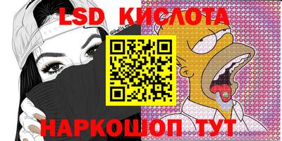 кристаллы Краснокаменск