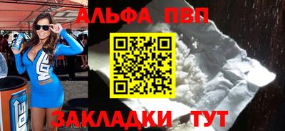 mdpv Краснодар