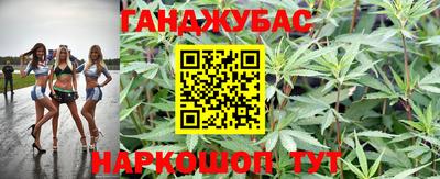 кристаллы Краснокаменск