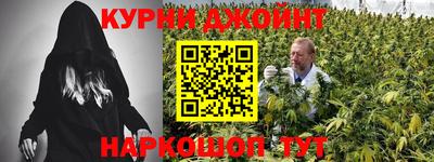 кристаллы Краснокаменск