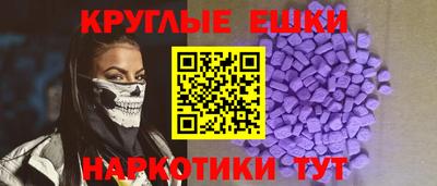 кристаллы Краснокаменск