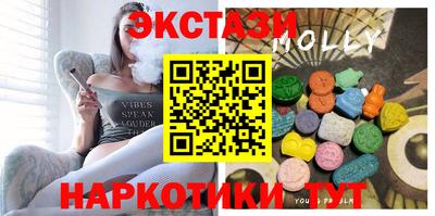 кристаллы Краснокаменск