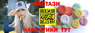 кристаллы Краснокаменск