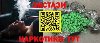 кристаллы Краснокаменск