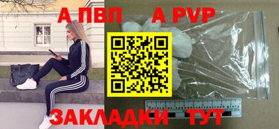 кристаллы Краснокаменск
