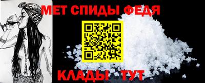 кристаллы Краснокаменск