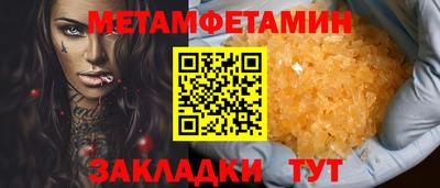 mdpv Краснодар