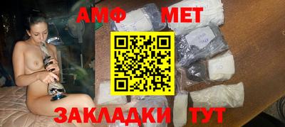 кристаллы Краснокаменск