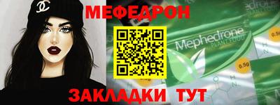 mdpv Краснодар