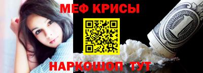 кристаллы Краснокаменск