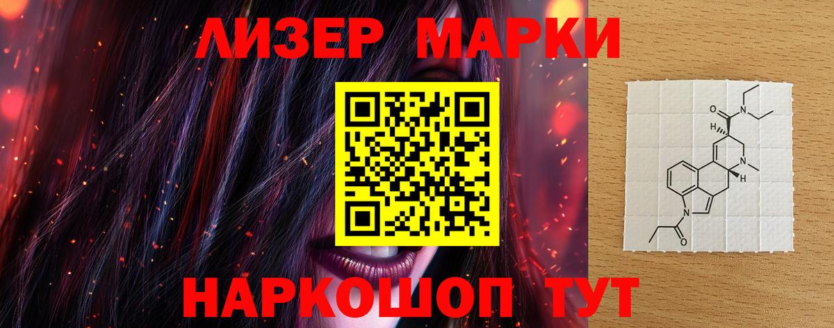 Лсд 25 экстази ecstasy Трёхгорный