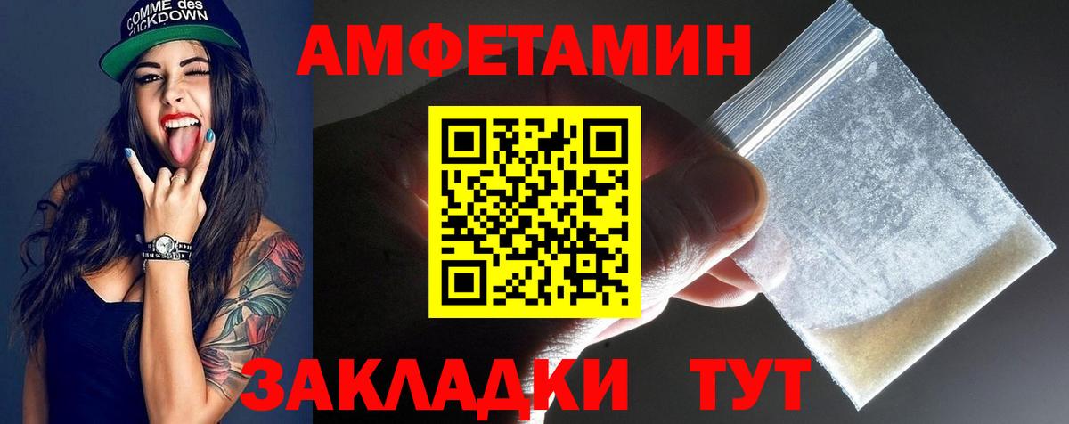 Трёхгорный  МЕТАМФЕТАМИН кристалл  МЕТАМФЕТАМИН  Вход с VPN 