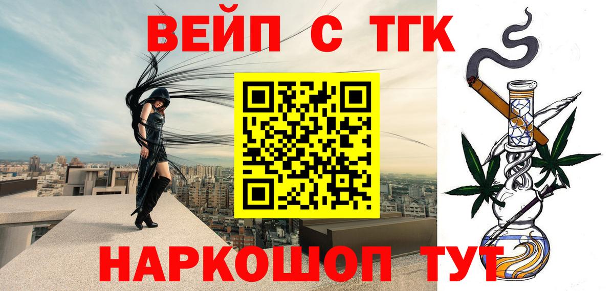 Дистиллят ТГК Wax Трёхгорный