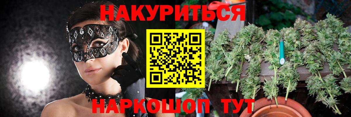 Шишки марихуана VHQ  Марихуана MAZAR  Вход с VPN  Каннабис MAZAR  Трёхгорный 